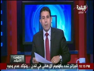 ملعب البلد مع ايهاب الكومى | الحلقة الكاملة 23-3-2017