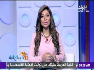 صباح البلد - رسمياً.. «مصر» تشارك اليوم في مبادرة لحماية كوكب الأرض