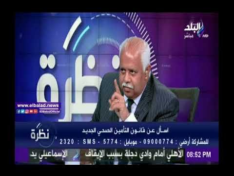 صدى البلد |عبد الحميد أباظة يكشف أسباب اختيار محافظة بورسعيد لبدء تنفيذ منظومة التأمين الصحي الجديد