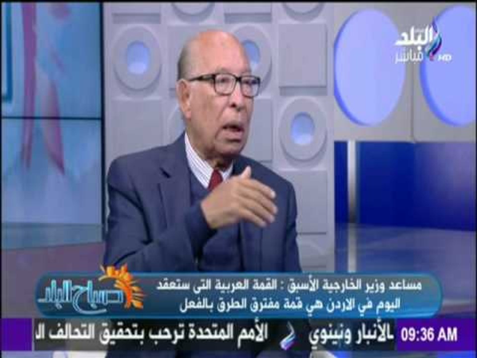صباح البلد - كواليس «قمة البحر الميت» في الأردن
