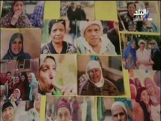 صباح البلد - يحتفل مع أمهاتنا المسنات في «عيد الأم»