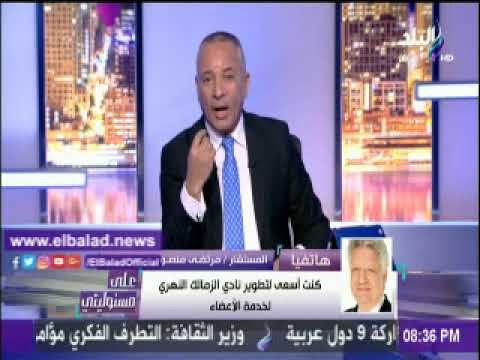 صدى البلد |مرتضى منصور: ماحدث فى نادى الزمالك النهرى خروج على القانون