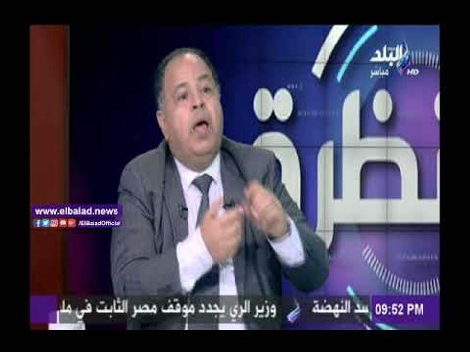 صدى البلد |نائب وزير المالية : 35 مليار جنيه تك...