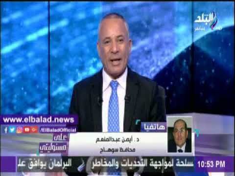 صدى البلد |محافظ سوهاج يعلن دعمه لمبادرة « معا ضد الغلاء »