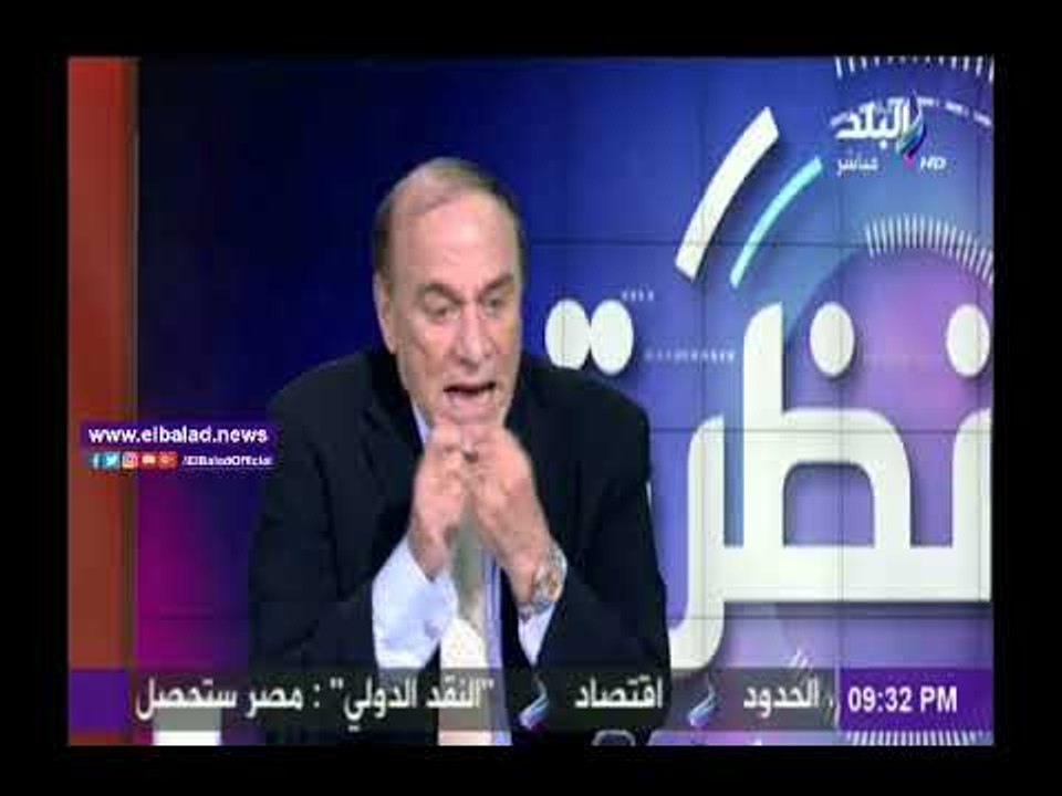 صدى البلد |سمير فرج : موقف مصر «مشرف»تجاه القضية الفلسطينية