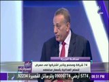 على مسئوليتي - أحمد موسى - محافظ الجيزة يعلن عن بشري سارة لأهالي الجيزة قبل شهر رمضان