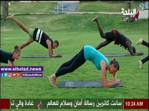 صدى البلد | تمارين رياضية صباحية لجسم أكثر تناسقًا على «صباح البلد»