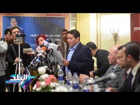 صدى البلد | علشان تبنيها تجمع 12 مليون توقيع لدعم الرئيس السيسي لفترة ثانية