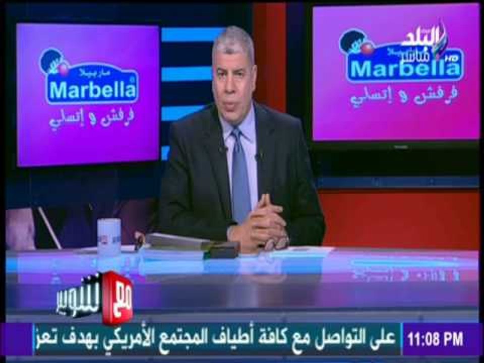 مع شوبير - شوبير: صدي حلقة السيد حسن حمدي كانت ايجابية علي المدي المحلي والدولي