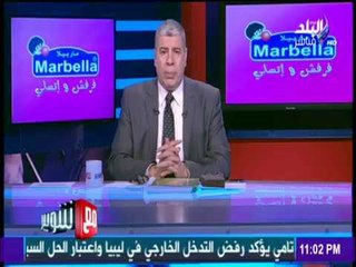 مع شوبير - للمرة الثانية.. الزمالك يعود إلى الدوري بعد الإنسحاب