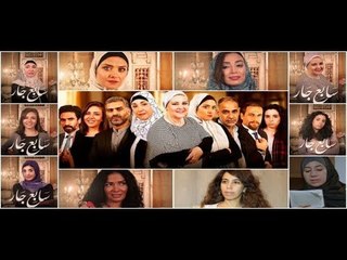 صدى البلد | المصريون عن مسلسل سابع جار : " خادش للحياء"