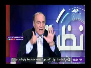 صدى البلد |سمير فرج يكشف تفاصيل خطيرة عن حادث مطار العريش الإرهابي