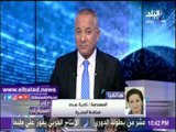 صدى البلد | محافظ البحيرة : نوفر الحضراوات والسلع بأسعار مخفضة