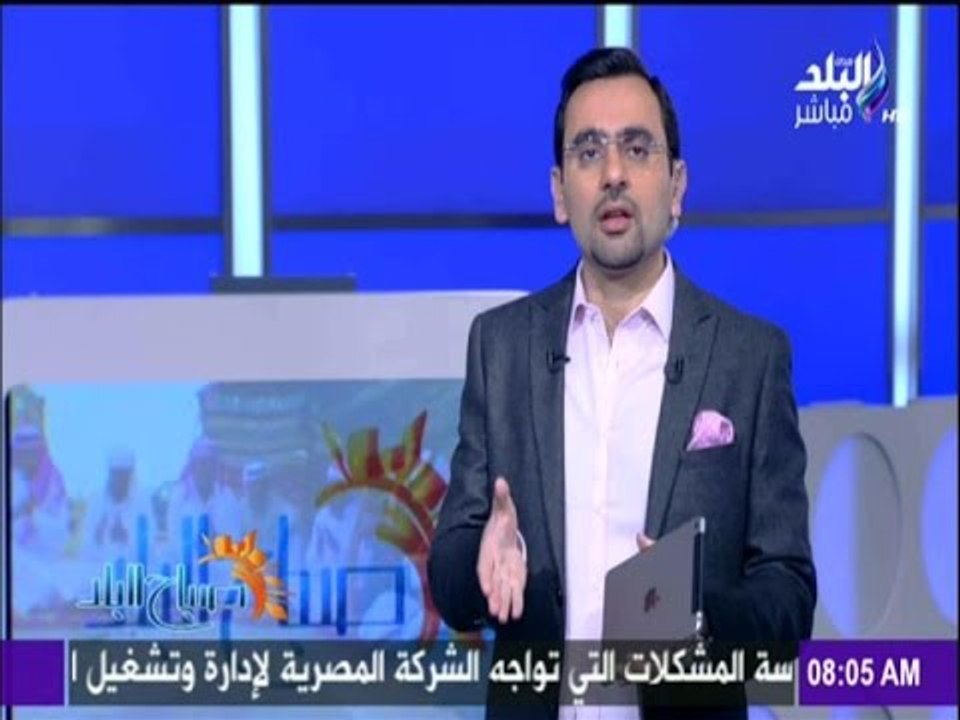 صباح البلد - أحمد مجدي : ظاهرة " الأطفال بلا مأ...