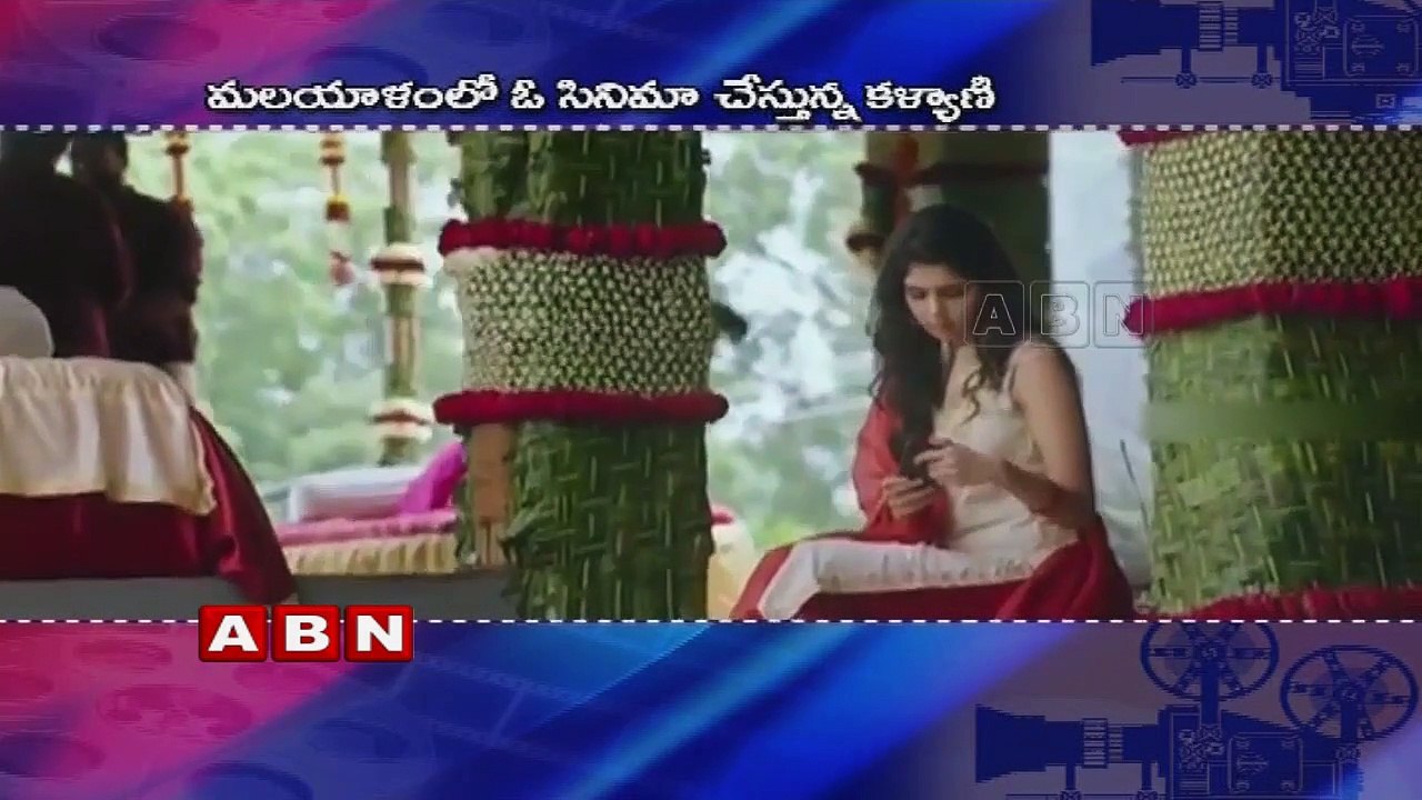 'Hello' Fame Kalyani Priyadharshan Busily Roped in 5 Films