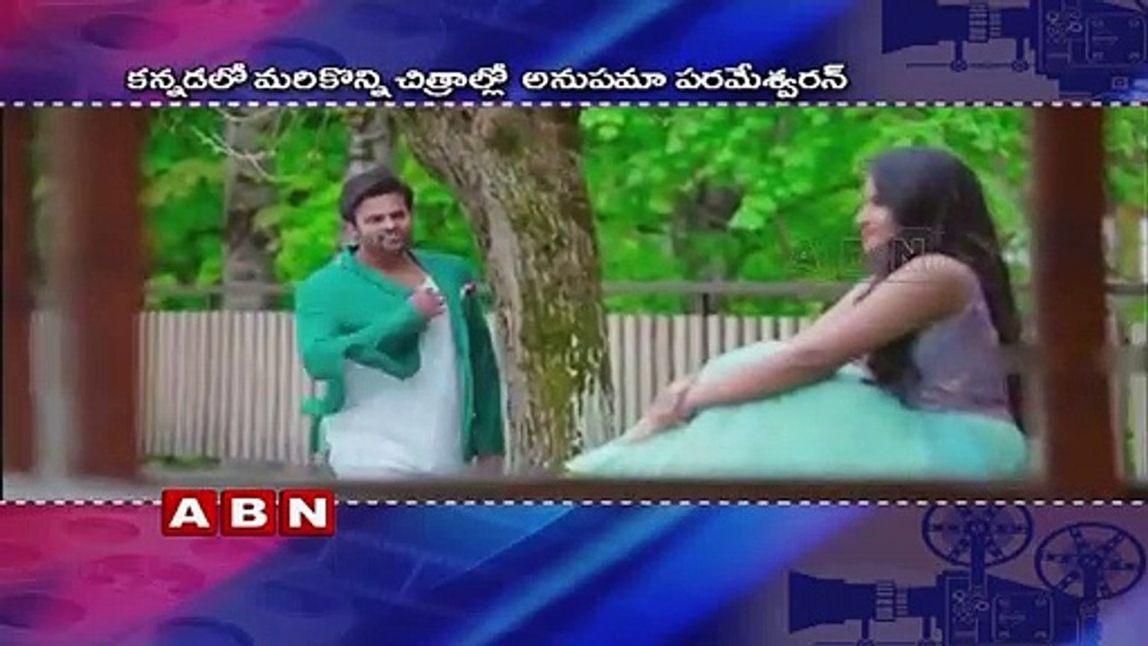 Anupama Parameswaran Decides To settle in Kannada Industry