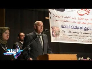 صدى البلد | احتفالية فنية لأفواج قطار الشباب من ذوى الإحتياجات الخاصة بأسوان