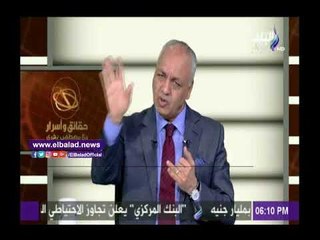صدى البلد |تعليق ناري من مصطفى بكري عن زيارة سعد الدين إبراهيم لإسرائيل