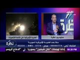 نظرة - السر الحقيقي لموقف مصر من ما يحدث على أراضي سوريا