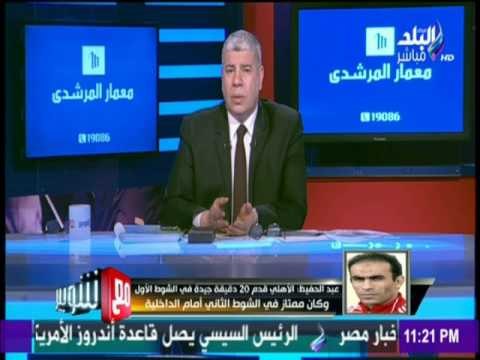 مع شوبير - سيد عبد الحفيظ يهرب من سؤال شوبير بـ :«البرنس فتح على فكرة والشوارع صافية»