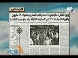 صباح البلد - تصريحات خاصة للدكتور هشام عرفات وزير النقل بعد ارتفاع اسعار التذاكر