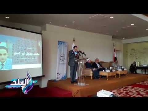 صدى البلد | التنظيم والإدارة أربع مبادئ لمحاربة قضية تعارض المصالح