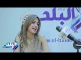 صدى البلد | ملكة جمال مصر تعبر عن رأيها بكل صراحة فى مرتضي منصور