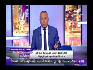 صدى البلد |أحمد موسى:تركيا تحاول التمدد خارج الحدود لفرض الهيمنة والسيطرة