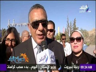 صباح البلد - يوم ترفيهي بمدارس مصر للغات