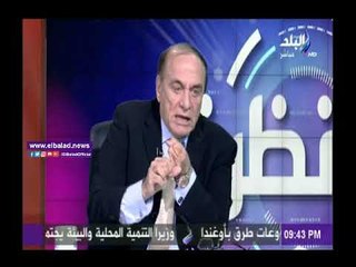 صدى البلد |وثيقة امريكية تؤكد تحسن مصر إقتصاديا بحلول 2020