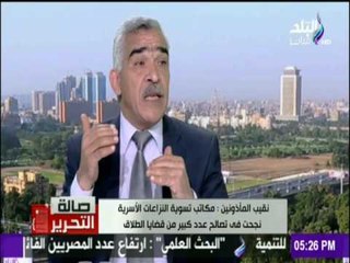 نقيب المأذونين:اسباب الطلاق الشاب عايز اهلة يأكلو مراته وهي اهلها عايزين يفرحو بيها دون تحمل مسئولية