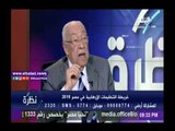 صدى البلد |خبير أمني يكشف سر تحديد الرئيس «السيسي»ثلاثة أشهر لتطهير سيناء من الإرهاب
