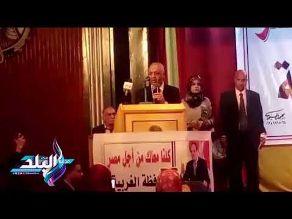 صدى البلد | "كلنا معاك من أجل مصر" تنظم مؤتمرا جماهيريا بالغربية