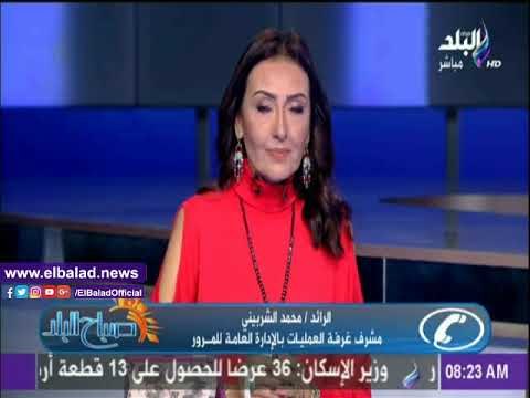 صدى البلد | تعرف على الحالة المرورية بالطرق والمحاور الرئيسية