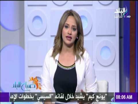 صباح البلد - هند النعسانى : زيارة السيسي لواشنطن بداية جديدة في العلاقات المصرية الأمريكية