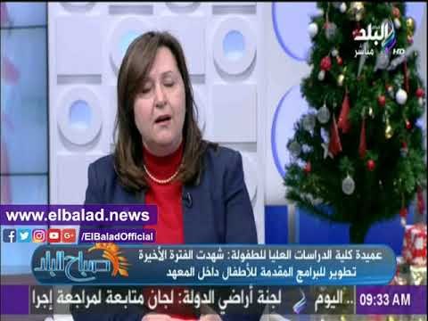 صدى البلد |عميدة كلية الدراسات العليا للطفولة: هدفنا هو جمع كافة التخصصات العلمية في مكان واحد