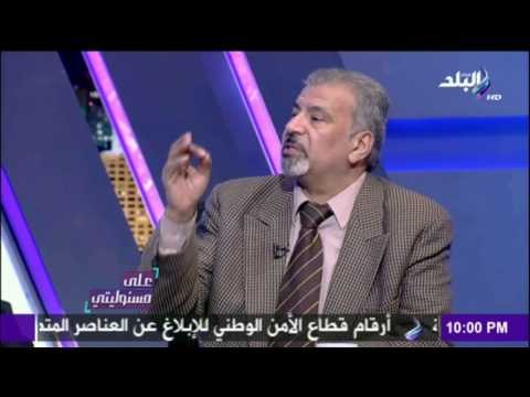 على مسئوليتي - خناقة على الهواء انتهت بكشف كارثة عن «السلع التموينية»