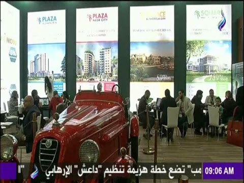 صباح البلد - جولة فى جناح «كليوباترا العقارية» داخل معرض القاهرة الدولي سيتي سكيب