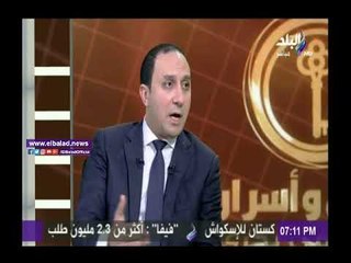 صدى البلد |سمير عبد القادر : مصر تسير فى مسارا صحيحا نحو التنمية الإقتصادية