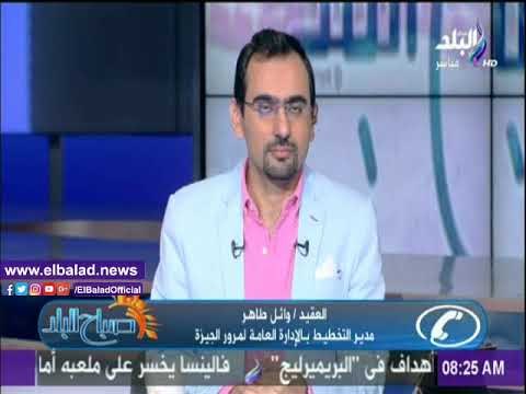 صدى البلد | مرور الجيزة: استدراك بعض الجوانب السلبية للتحويلات المرورية والعمل على حلها