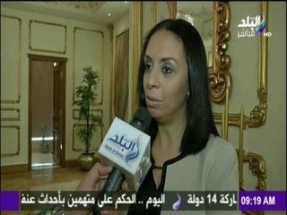 صباح البلد - مؤتمر كلية الآداب حول المرأة وصناعة المستقبل