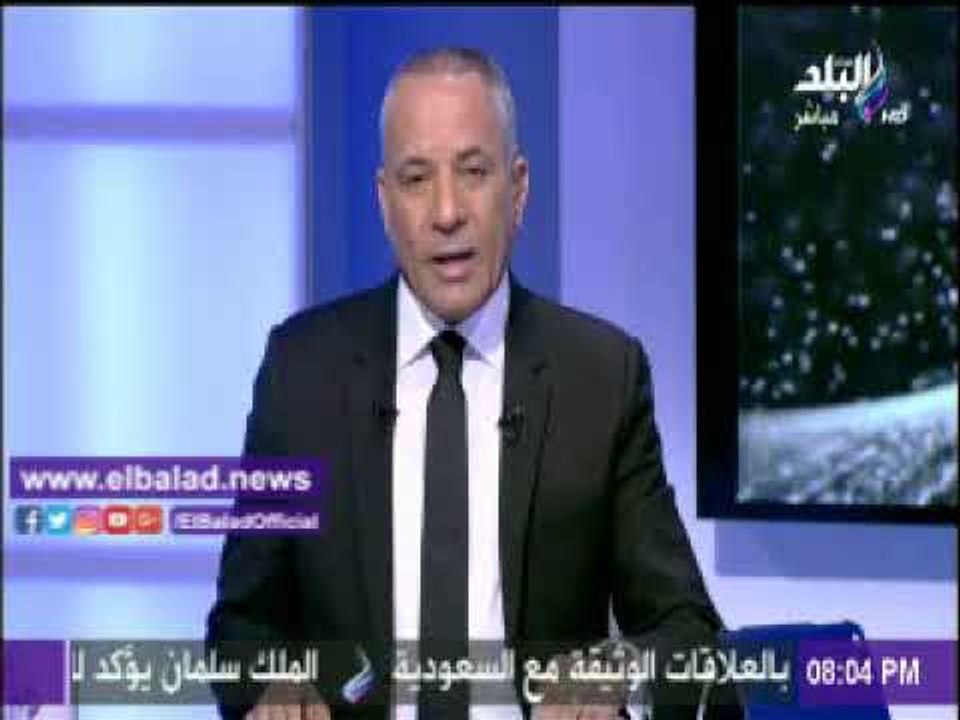 صدى البلد |أحمد موسى وصلاح الموجى يقفان دقيقة حدادا على ضحايا حادث حلوان الإرهابى