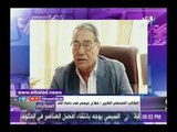 صدى البلد | أحمد موسى ينعى الكاتب الصحفي صلاح عيسى على الهواء