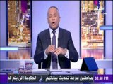 على مسئوليتي - أحمد موسى - يفضح «قناة الجزيرة» بإذاعتها فيديو مسيء للجيش المصري