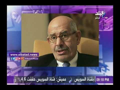 صدى البلد | عالمة فلك: «البرادعي» يعاني الاكتئاب ويخشى القادم .. فيديو