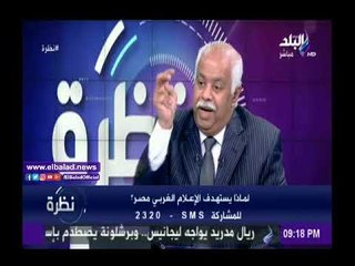 صدى البلد |ضياء رشوان :قاعدة ثقة بين الجهات المسؤولة والمراسلين الأجانب «ضرورة»لضمان المهنية