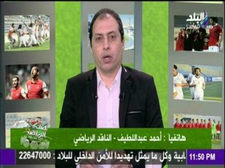 شاهد انفعال كابتن احمد عبد اللطيف علي الهواء بسبب
