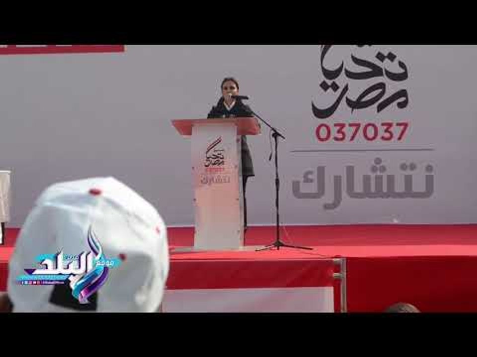 صدى البلد |  وزيرة الاستثمار: "تحيا مصر" صندوق لكل المصريين