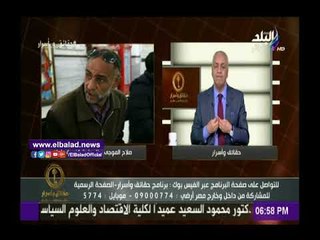 صدى البلد |مصطفى بكري عقب حملة تشويه «صلاح الموجي»: «شكرا يا بطل»