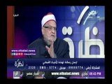 صدى البلد |أحمد كريمة : شرذمة مأجورة تعكف على استخدام مصطلح «الجزية واهل الذمة»حتى الآن